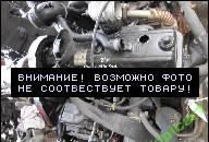 AUDI 80 B4 91-95 ДВИГАТЕЛЬ 1, 9 TDI 1Z 90KM AUDI 80 B4 91-95 ДВИГАТЕЛЬ 1, 9 TDI 1Z 90KM