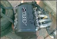 AUDI A4 VW PASAT ДВИГАТЕЛЬ 1.8 5V ADR IGLA!!!!!!!!!! AUDI A4 VW PASAT ДВИГАТЕЛЬ 1.8 5V ADR IGLA!!!!!!!!!!