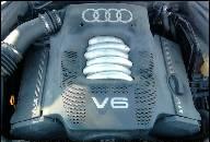 AUDI A8 ДВИГАТЕЛЬ В СБОРЕ 2.8 V6 BARDZO DOBRY. 