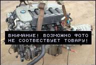BMW E39 E46 X5 ДИЗЕЛЬ ДВИГАТЕЛЬ M57 530D 730D 135 КВТ BMW E39 E46 X5 ДИЗЕЛЬ ДВИГАТЕЛЬ M57 530D 730D 135 КВТ