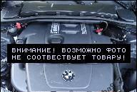 BMW E90 X3 E87 ДВИГАТЕЛЬ В СБОРЕ 2.0 DIESEL BMW E90 X3 E87 ДВИГАТЕЛЬ В СБОРЕ 2.0 DIESEL