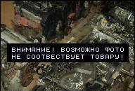 CITROEN XSARA PICASSO ДВИГАТЕЛЬ 1.8 OKAZJIA 504502442 