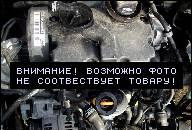ДВИГАТЕЛЬ 1.4 TDI AMF VW POLO IBIZA CORDOBA FABIA 