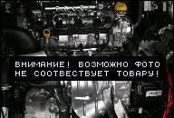 ДВИГАТЕЛЬ 1.9 CDTI OPEL VECTRA C, ZAFIRA BEZ GLOWICY 