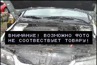 ДВИГАТЕЛЬ 1.9 DTI RENAULT LAUNA SCENIC MEGANE KOMPLE 