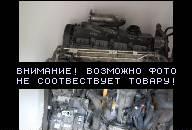 ДВИГАТЕЛЬ 1.9 TDI O SYMBOLU ATD POMPOWTRYSK VW POLO 