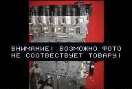 ДВИГАТЕЛЬ 182 B9.000 FIAT DOBLO 1.9 JTD B 9000 182B9000 