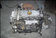 ДВИГАТЕЛЬ 2.0 DTI VECTRA C 