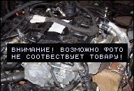 ДВИГАТЕЛЬ 2.0 FSI TURBO 199PS BWA VW PASSAT, GOLF5 ДВИГАТЕЛЬ 2.0 FSI TURBO 199PS BWA VW PASSAT, GOLF5