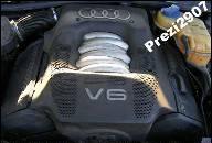 ДВИГАТЕЛЬ 2.4 V6 AUDI A4 A6 APS 014447 MALY PRZEBIEG ДВИГАТЕЛЬ 2.4 V6 AUDI A4 A6 APS 014447 MALY PRZEBIEG
