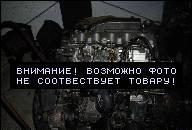 ДВИГАТЕЛЬ 2.5 TDI 115 KM ANJ AUDI A6 C4 НА ЗАПЧАСТИ ДВИГАТЕЛЬ 2.5 TDI 115 KM ANJ AUDI A6 C4 НА ЗАПЧАСТИ