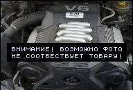 ДВИГАТЕЛЬ 2, 6 V6 AUDI A6 C4 1994-1997 ДВИГАТЕЛЬ 2, 6 V6 AUDI A6 C4 1994-1997