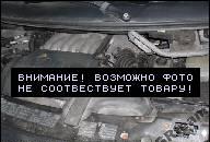 ДВИГАТЕЛЬ 3.0 V6 RENAULT ESPACE III 
