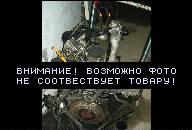 ДВИГАТЕЛЬ AHF 1.9 TDI VW GOLF IV SEAT TOLEDO II LEON 