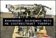 ДВИГАТЕЛЬ ALFA ROMEO 156 1.9 JTD 01 MAMAUTO ДВИГАТЕЛЬ ALFA ROMEO 156 1.9 JTD 01 MAMAUTO