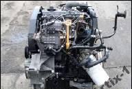ДВИГАТЕЛЬ AUDI A4 1.9 TDI 90 KM 1995-2000 ГОД ДВИГАТЕЛЬ AUDI A4 1.9 TDI 90 KM 1995-2000 ГОД