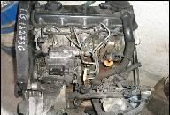 ДВИГАТЕЛЬ AUDI A4 PASSAT B5 1, 9 TDI 90 KM ДВИГАТЕЛЬ AUDI A4 PASSAT B5 1, 9 TDI 90 KM