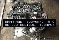 ДВИГАТЕЛЬ BMW 2.0 D 2.0D M47 E87 2008R GWARANCJA RG 