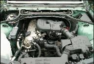 ДВИГАТЕЛЬ BMW E46 E 46 E-46 318 I INNE GWARANCJA 