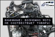 ДВИГАТЕЛЬ CAWB 2.0 T FSI 200 KM AUDI A3 TT ДВИГАТЕЛЬ CAWB 2.0 T FSI 200 KM AUDI A3 TT
