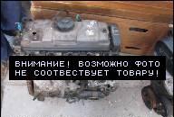 ДВИГАТЕЛЬ CITROEN SAXO / PEUGEOT106 