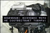 ДВИГАТЕЛЬ DIESEL VW GOLF 4 1.9 TDI 130 KONI 