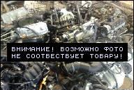 ДВИГАТЕЛЬ DO VW LUPO, GOLF, BORA 1, 4 1.4 16V AKQ ДВИГАТЕЛЬ DO VW LUPO, GOLF, BORA 1, 4 1.4 16V AKQ