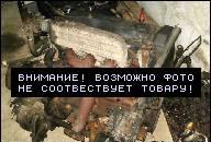 ДВИГАТЕЛЬ FIAT DUCATO 2, 5 D 1998R. ДВИГАТЕЛЬ FIAT DUCATO 2, 5 D 1998R.