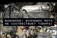 ДВИГАТЕЛЬ FIAT DUCATO 2.5 D ГОД 1995 DO 2000 SIL ДВИГАТЕЛЬ FIAT DUCATO 2.5 D ГОД 1995 DO 2000 SIL