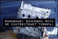 ДВИГАТЕЛЬ FIAT GRANDE PUNTO 1.2 8V IGLA GWARANCJA!! 