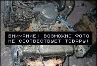 ДВИГАТЕЛЬ FIAT PALIO PUNTO 1.2 /8 2000R. 
