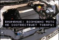 ДВИГАТЕЛЬ FIAT PANDA 1.1 MPI 5TYS KM W-WA POLECAM 