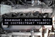 ДВИГАТЕЛЬ FIAT PUNTO 2000R. 1.9 JTD ЗАПЧАСТИ CZESCI 