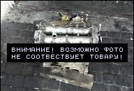 ДВИГАТЕЛЬ FIAT PUNTO II III 1.3 JAK НОВЫЙ 
