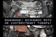 ДВИГАТЕЛЬ FORD FOCUS 1.8 ENDURA DI TCI 1S4Q EA KOMPL 