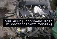 ДВИГАТЕЛЬ FORD TRANSIT 04 2.0 TDCI KPL BEZ TURBINY 