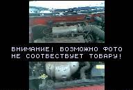 ДВИГАТЕЛЬ HYUNDAI COUPE 1.6 (RAMID) 