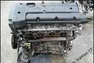 ДВИГАТЕЛЬ HYUNDAI COUPE 96-02 1, 6 16V 