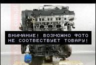 ДВИГАТЕЛЬ HYUNDAI COUPE 97 1.6 16V GWARANCJA! 