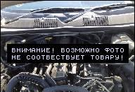 ДВИГАТЕЛЬ JEEP GRAND CHEROKEE 4.0 98R., M2ZJ 