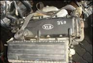 ДВИГАТЕЛЬ KIA RIO 1, 3L A3E ГОД ВЫПУСКА 00- 05 59TKM 55KW ГАРАНТИЯ 