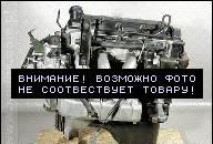 ДВИГАТЕЛЬ KIA RIO 2003 1.3 16V A3E GWARANCJA! 