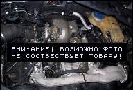 ДВИГАТЕЛЬ KPL.2.5 TDI V6 AUDI A4 A6 A8 PASSAT B5 AFB 