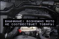 ДВИГАТЕЛЬ MERCEDES E 220 DIESEL 
