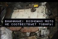 ДВИГАТЕЛЬ MERCEDES W140 S140 3.2BENZYNA IDEALNY 55TY 