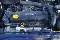 ДВИГАТЕЛЬ OPEL ASTRA F G 1.7 DTI 132 ТЫС KM ДВИГАТЕЛЬ OPEL ASTRA F G 1.7 DTI 132 ТЫС KM