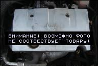 ДВИГАТЕЛЬ OPEL VECTRA C 1, 8 ECOTEC F-VAT !!! 