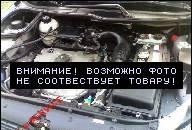 ДВИГАТЕЛЬ PEUGEOT 206 1.2 OKAZJA DOWOZ DO DOMU 