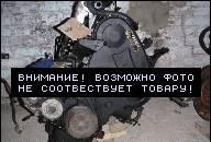 ДВИГАТЕЛЬ PEUGEOT BOXER 1.9 TDI 2000R 