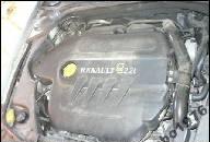 ДВИГАТЕЛЬ RENAULT LAGUNA II ESPACE IV 2.2 DCI 150 KM 